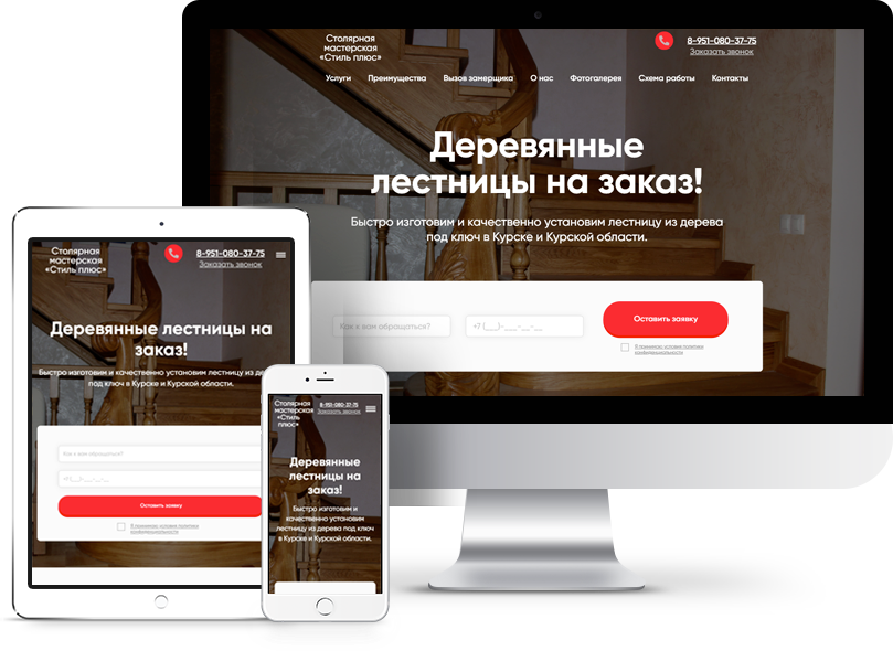 Создание сайтов в москве под ключ одностраничные